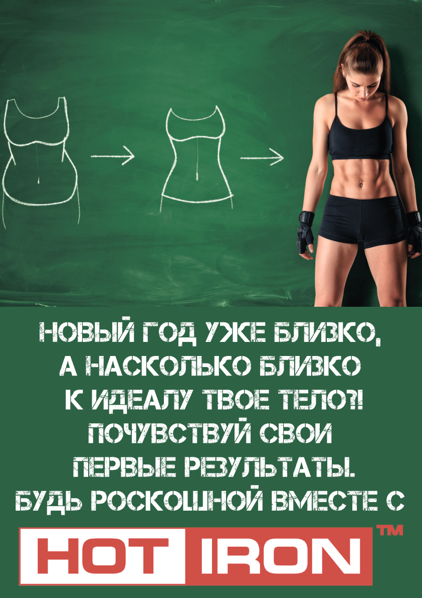 Новый год уже близко